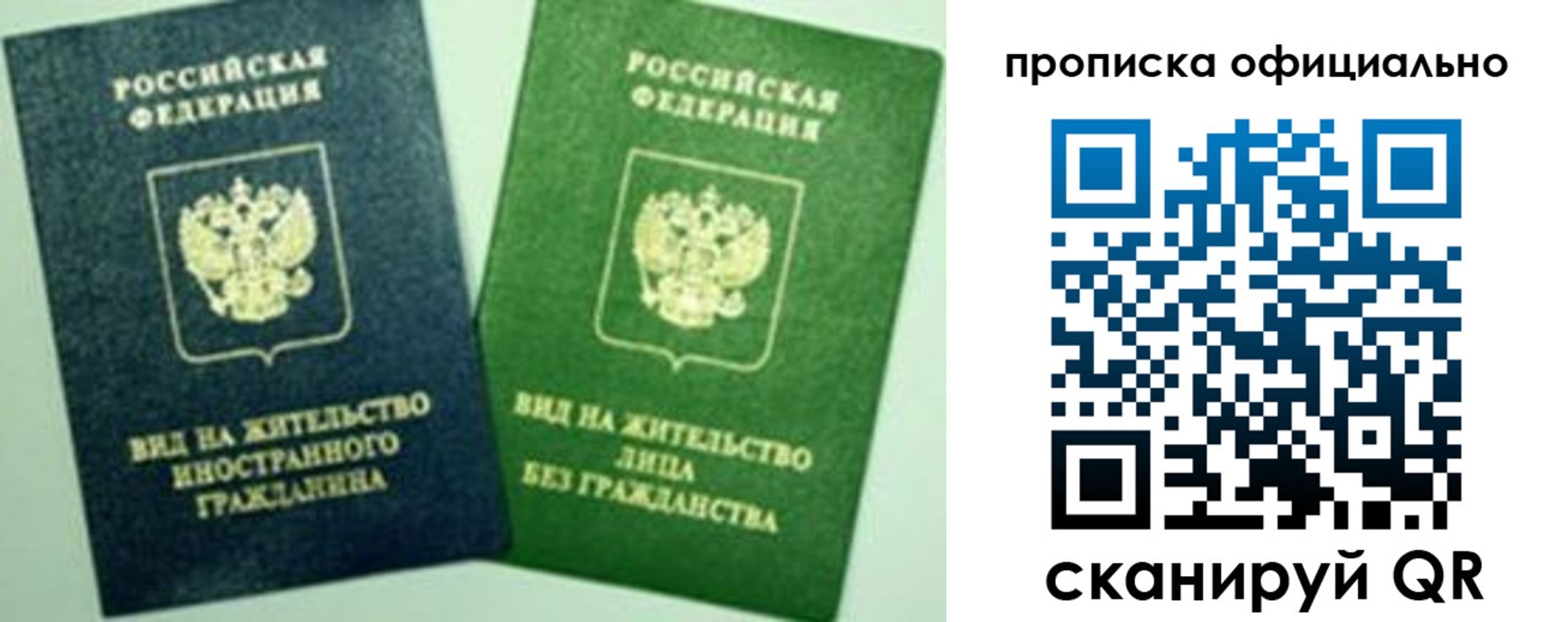 найти адрес прописки в Протвино