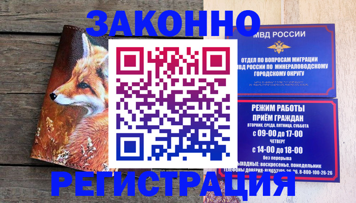 найти адрес прописки в Протвино